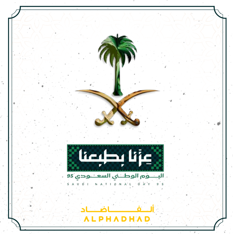 Alphadhad | ألفا ضاد tweet media