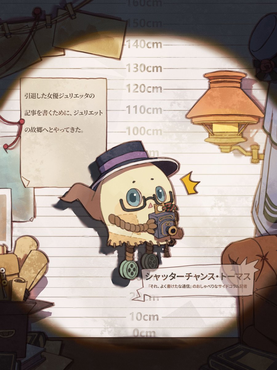 ♾️ ニキ探偵録丨本編＆メイキング先行公開！ 司会：ニキ探偵の捜査に