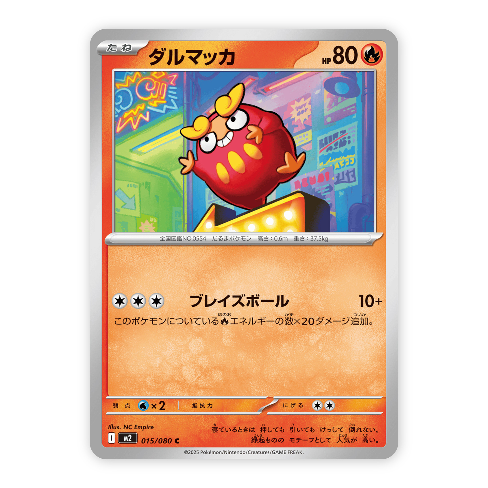 ポケモン NC帝國 缶バッジ ゲンガー 未開封 2025年最新】ゲンガー缶