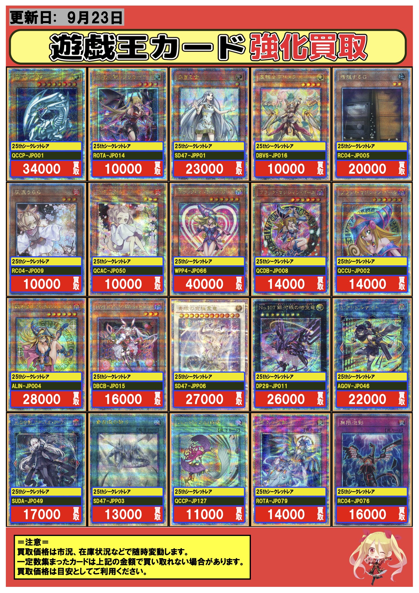 フルコンプ横浜店 on X: 