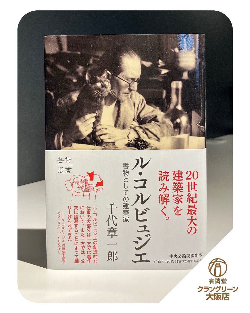 中国金工史/中央公論美術出版/中野徹（大型本） 中国金工史/中央公論美術出版/中野徹（大型本） Amazon.co.jp