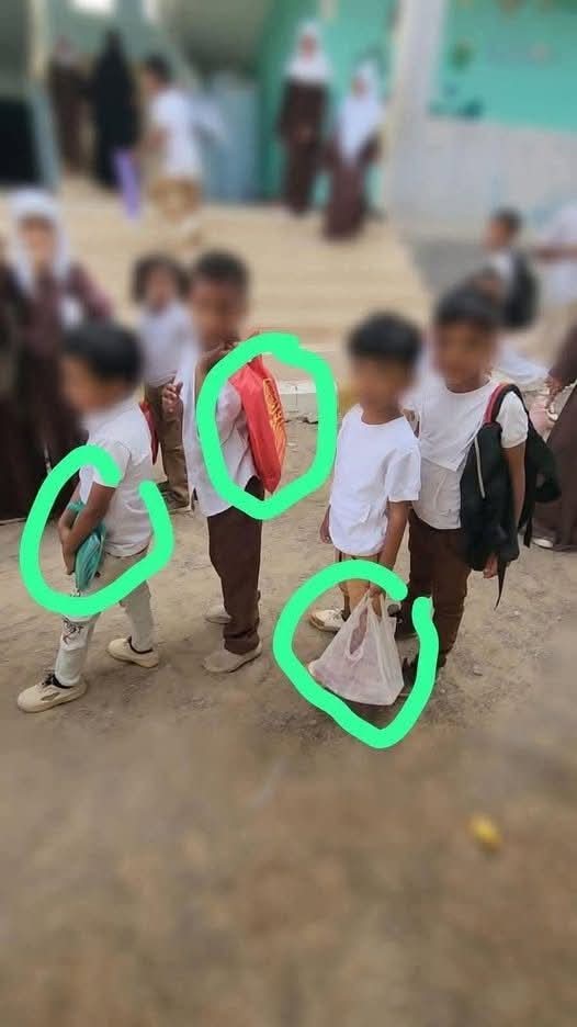 ربي يلعن اللي فقركم وموت في عيونكم فرحة المدرسة