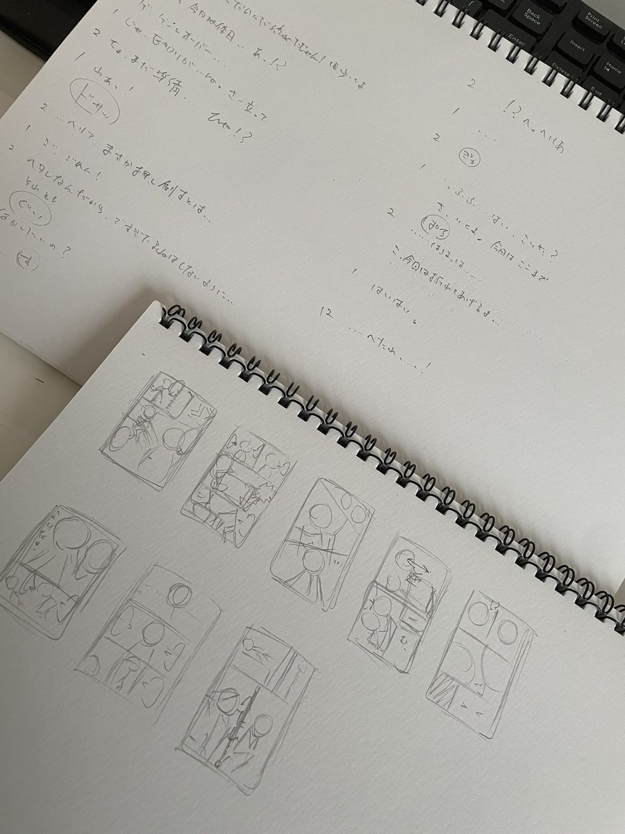 んねイラストオーダーページ ペット 似顔絵 ペットイラスト お描きします オーダーメイド 犬