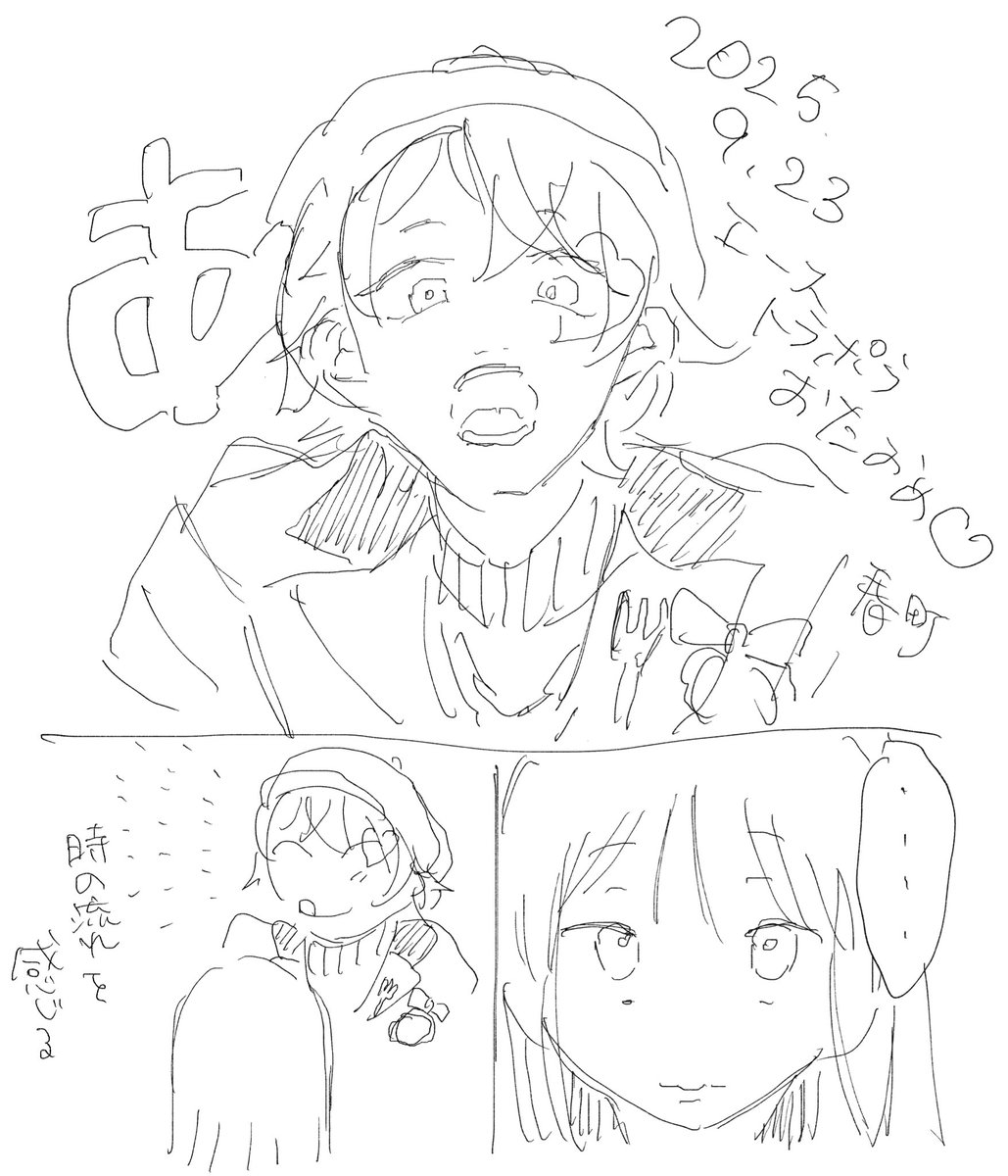 エースお誕生日おめでとう♥️
#エース・トラッポラ誕生祭2025
#Ace_Birthday2025 