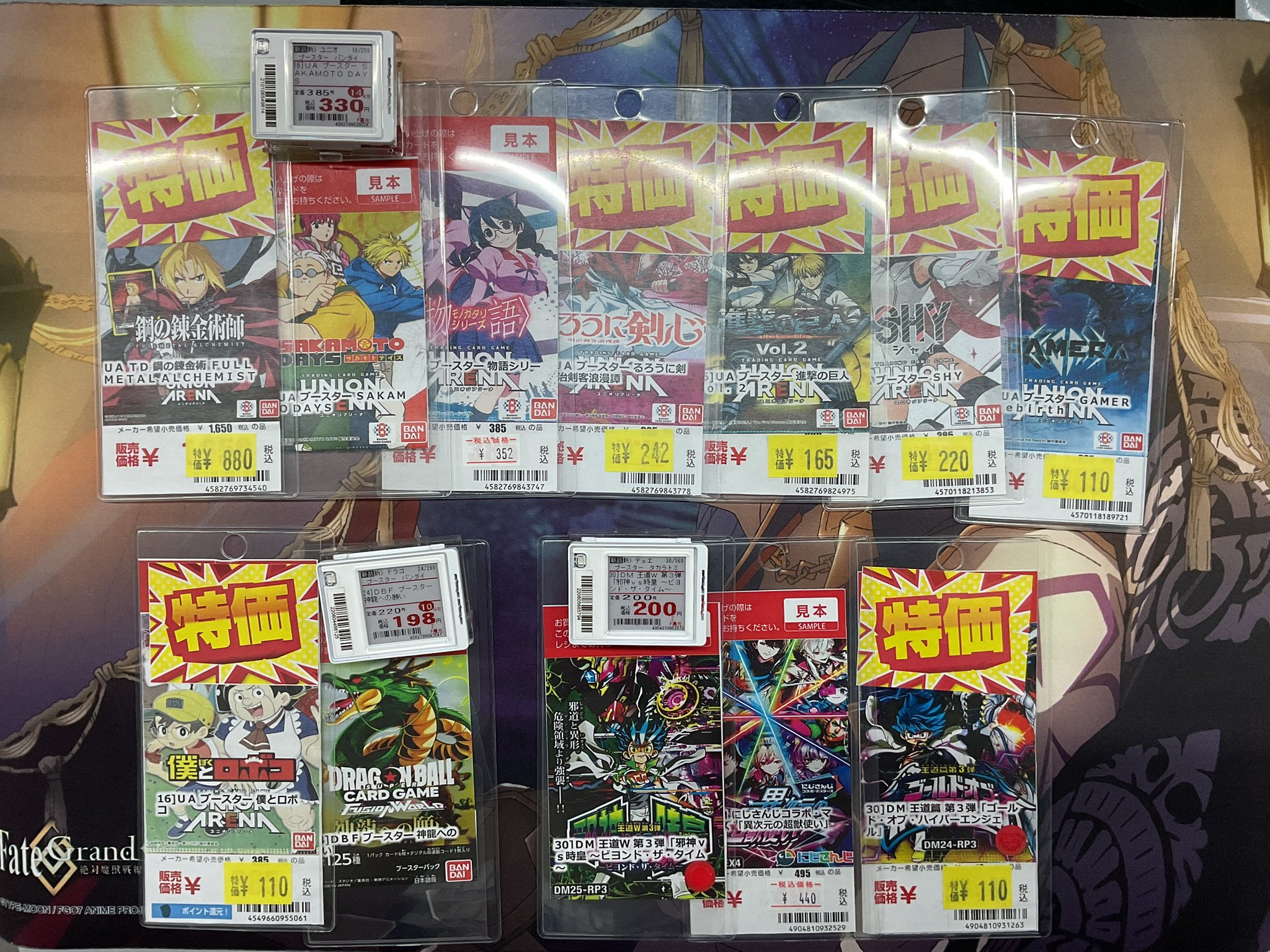 トレカチャンス on X: 