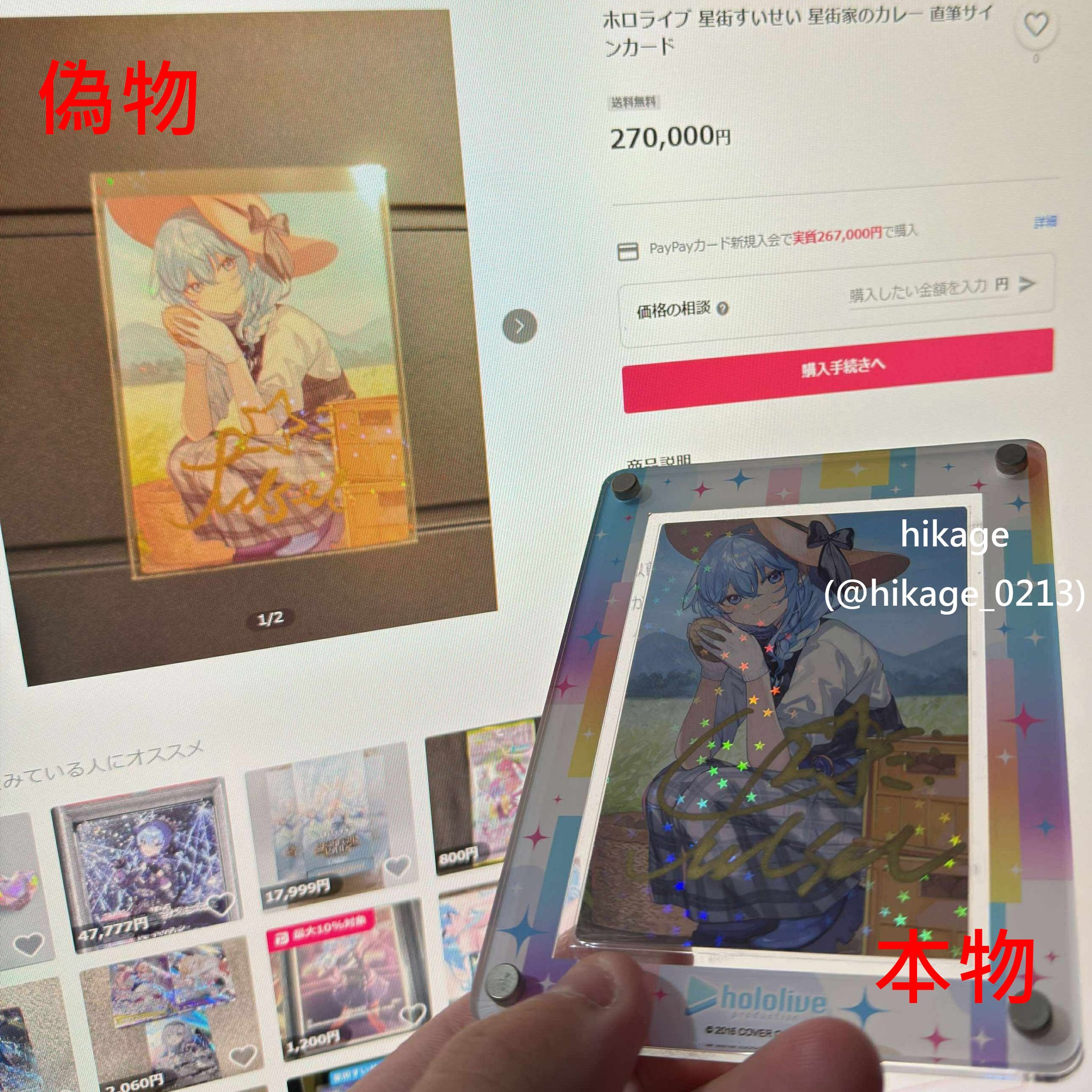 ChieArt 　限定品直筆サイン入り版画作品「宇宙神」四切サイズ  完売品 川👾 on X: 