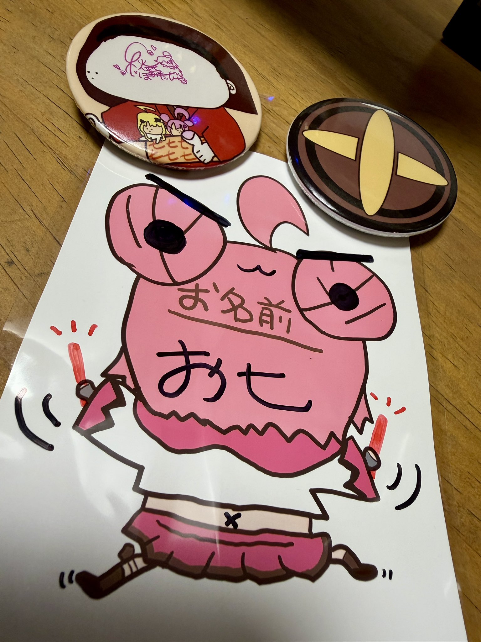 ニッキー様❤️おまとめ専用ページです。9/15まで♡ お七 on X: 