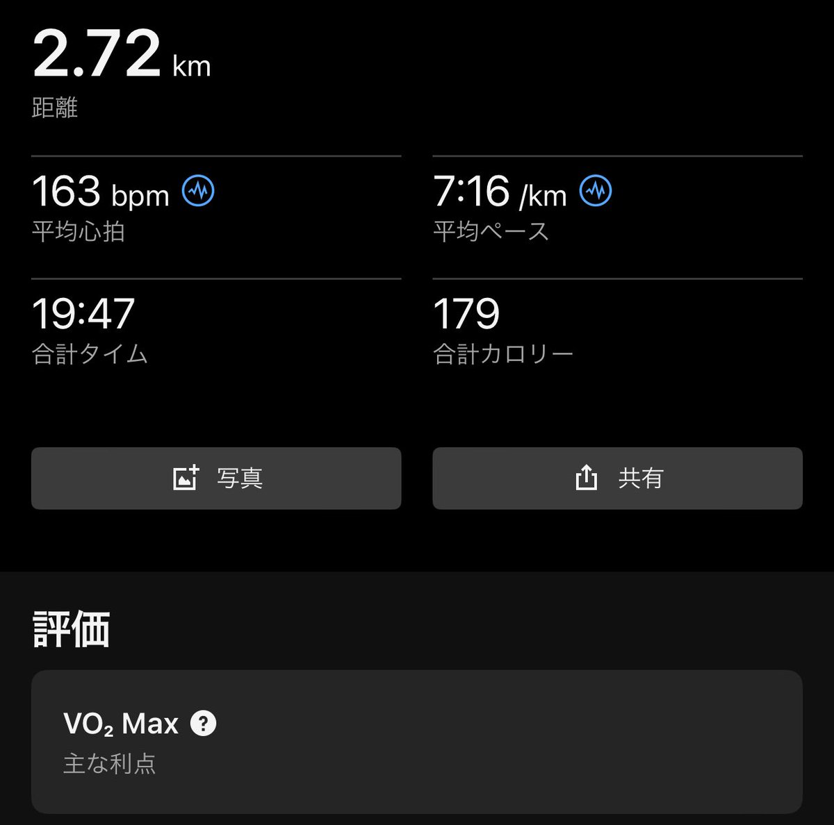 gargouilleopera's tweet image. 昨日は初めてFenix8を着けてランニング！
とりあえず何も考えずに適当に走ったけど、こんな感じでデータ取ってくれました
ちゃんと効果あったよーってのも教えてくれるからモチベ上がるね！
それにしても立ち仕事で毎日13000歩とか歩いてるから、そこまで足腰弱くなってないや

#Garmin
#Fenix8