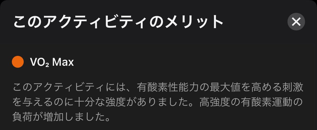 gargouilleopera's tweet image. 昨日は初めてFenix8を着けてランニング！
とりあえず何も考えずに適当に走ったけど、こんな感じでデータ取ってくれました
ちゃんと効果あったよーってのも教えてくれるからモチベ上がるね！
それにしても立ち仕事で毎日13000歩とか歩いてるから、そこまで足腰弱くなってないや

#Garmin
#Fenix8