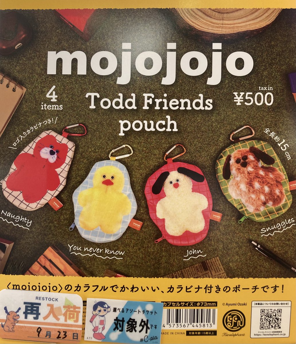 新品 2019年発売 mojojojo チャム わたあめ 3030 新品 2019年発売 mojojojo チャム わたあめ 3030 7月発売