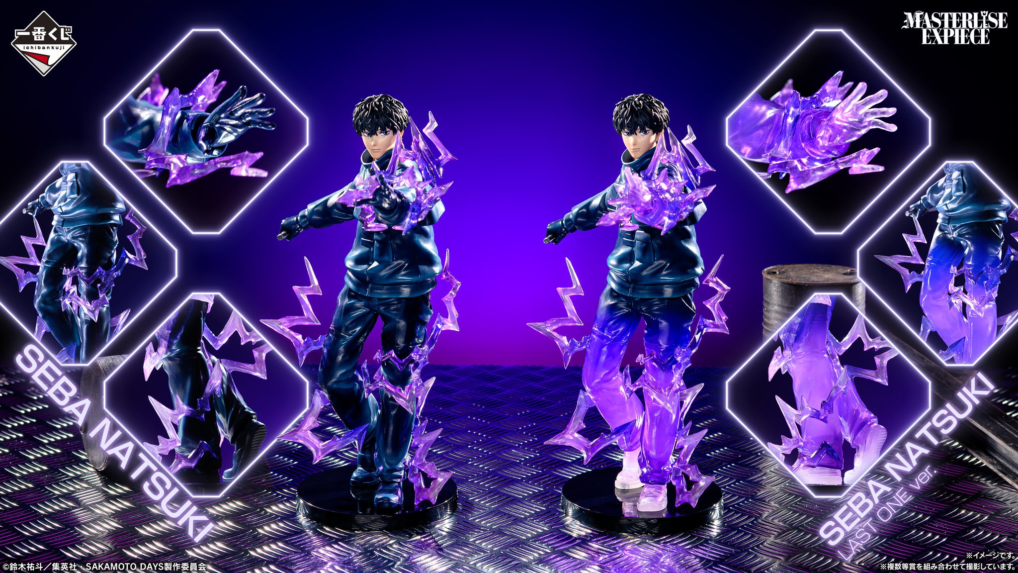一番くじ（BANDAI SPIRITS） on X: 