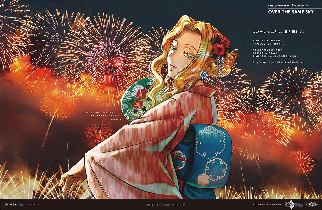 公式】Fate/Grand Order on X: 