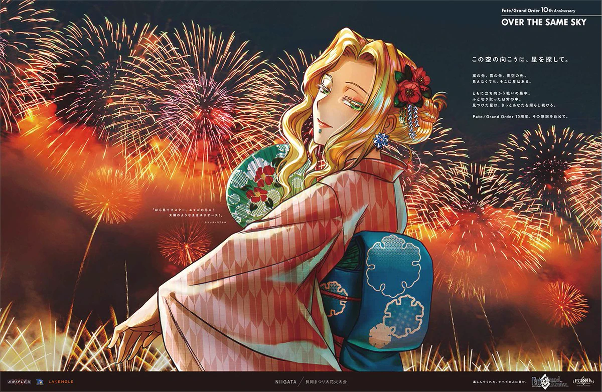 公式】Fate/Grand Order on X: 