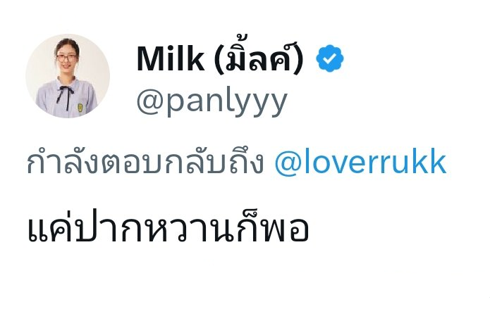 น้ำเดือด 🖤 tweet media