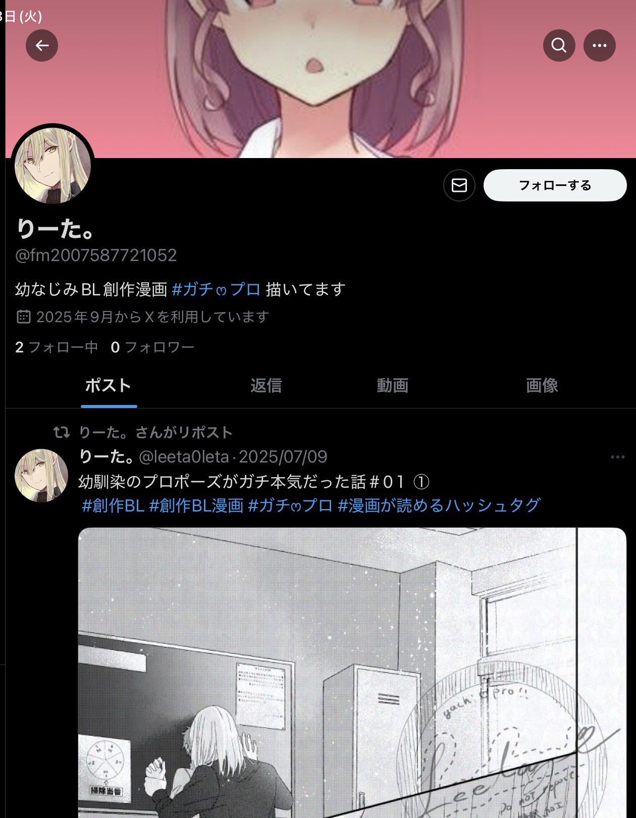 こちら購入者様決まりました。 他の方はすみません。 もしかして、また？？心臓に悪い | Harmonyな日々✳︎