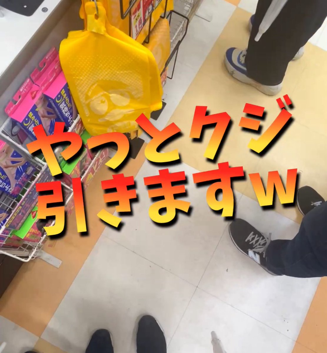 cyan_D_veno's tweet photo. やっとショート動画できたので15時にアップします☺️
みんなで引くクジは楽しいねってだけの動画ですが、少しでも皆さんに楽しんで頂けたら嬉しいです😊
リンクはその時にポストしまーす‼️ https://t.co/p6HmdlSHUH