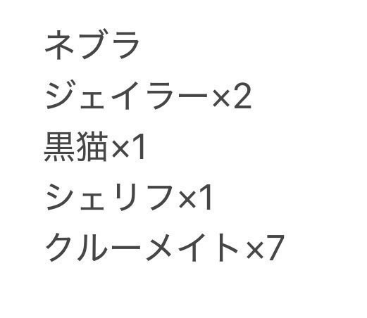 アモアス募集 
☆9月28日(日) 22時～24時 
☆Nebla on the Shipでの開催です
    PC勢でMODを入れられる方のみです
☆配信可能
☆空いてる人、参加していいよって人はいいねを押して頂きたいです🙇🏻‍♂️
☆いいねは参加できる人のみ
☆先着順ではありません
☆レギュ画像参照

直近ですがお願いします🙏