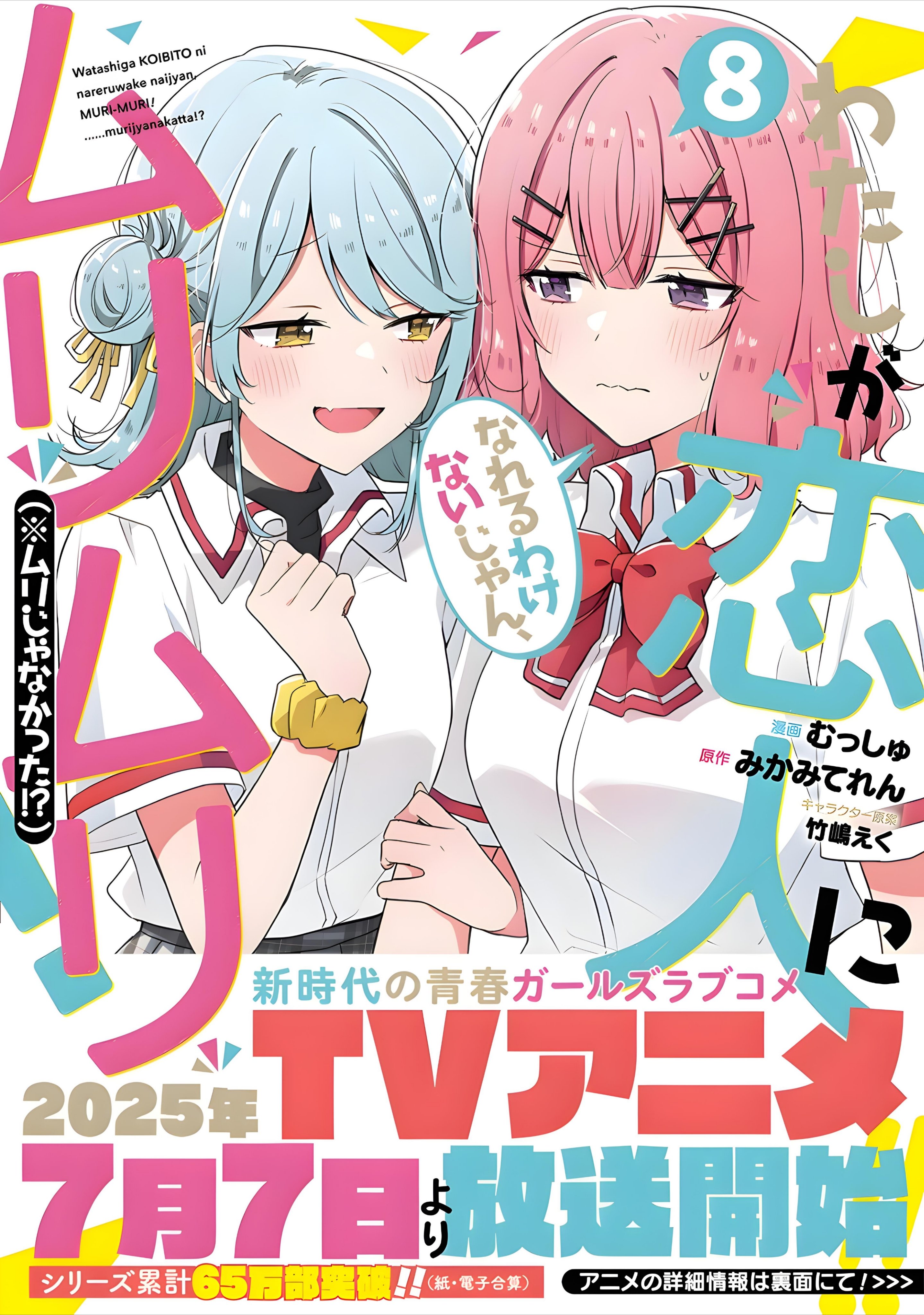 マンガLiNKS公式 on X: 