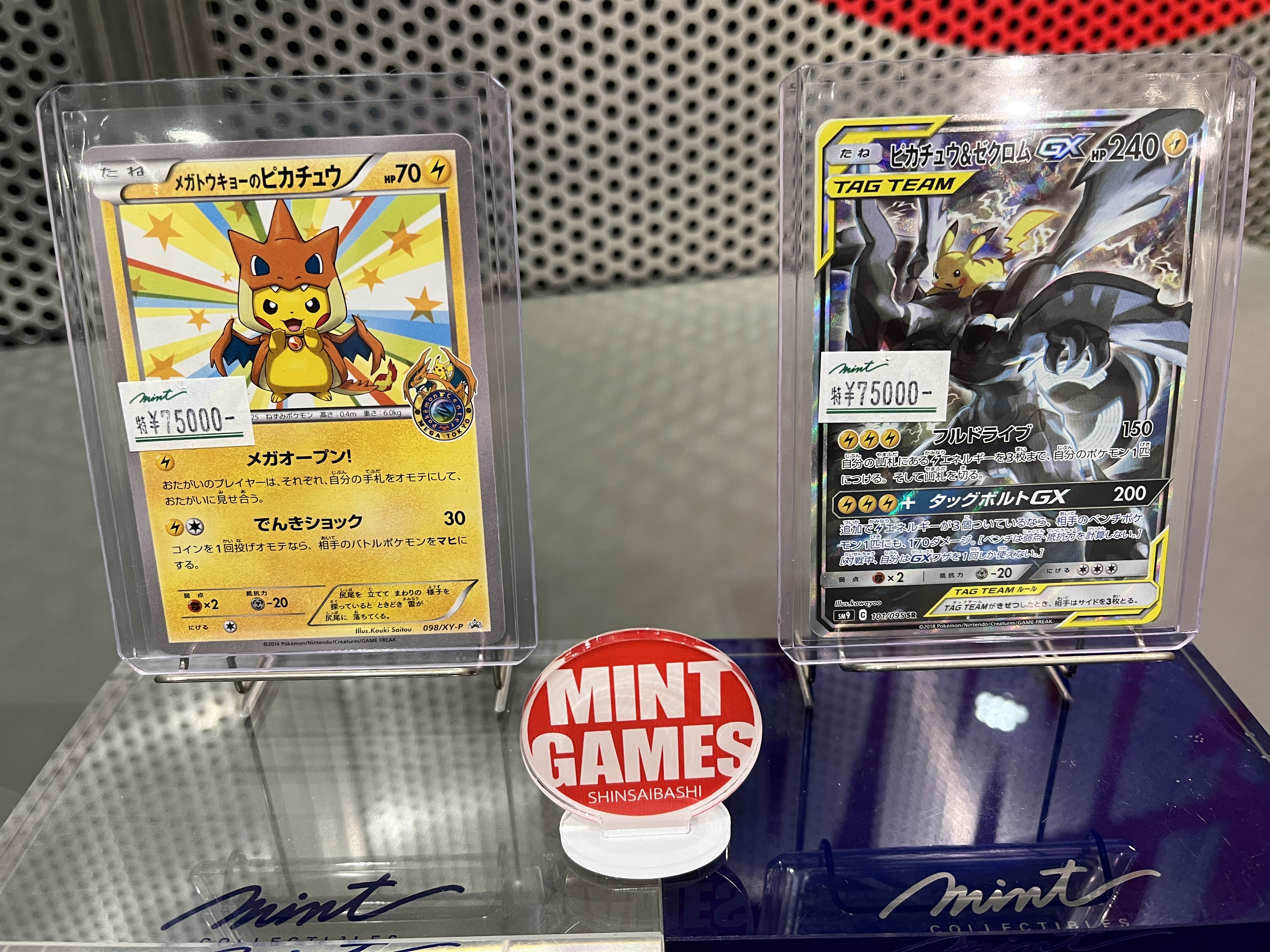 PokeTour1999 ピカチュウ / BGS GEM-MINT9.5 PokeTour1999 ピカチュウ / BGS GEM-MINT9.5 PokeTour1999