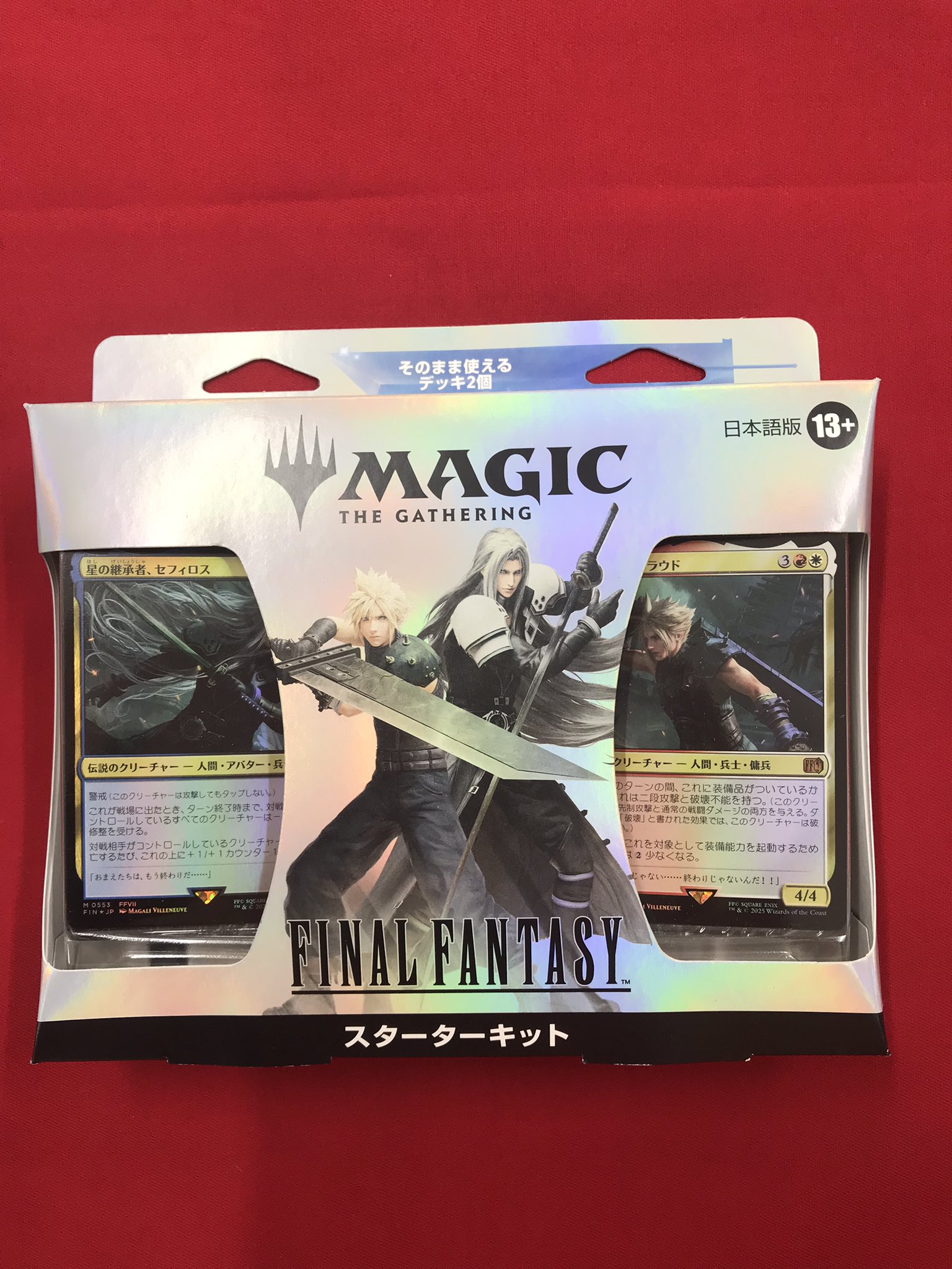 MTG 全て新品・未開封 一挙まとめ売り ⭐︎オマケ多数あり カードラボ 小倉店 on X: 