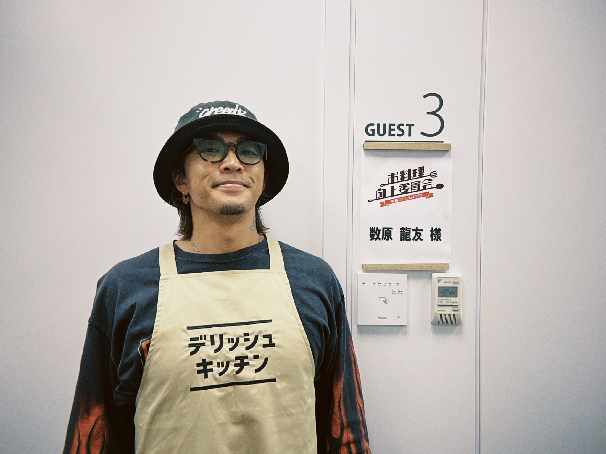 数原龍友　クッション 大幅値下げ！数原龍友クッション 大幅値下げ！数原龍友クッション