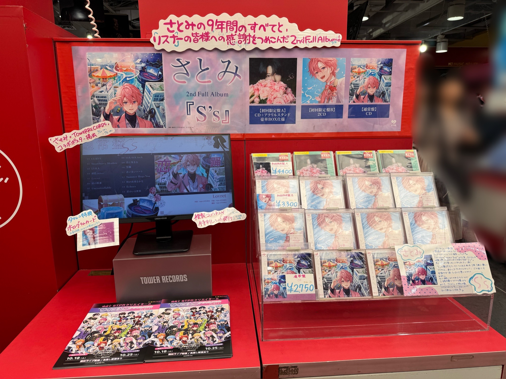 タワーレコード渋谷店 on X: 