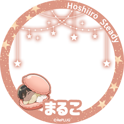 まぁくんの部屋 (@hoshiiro_k) / X