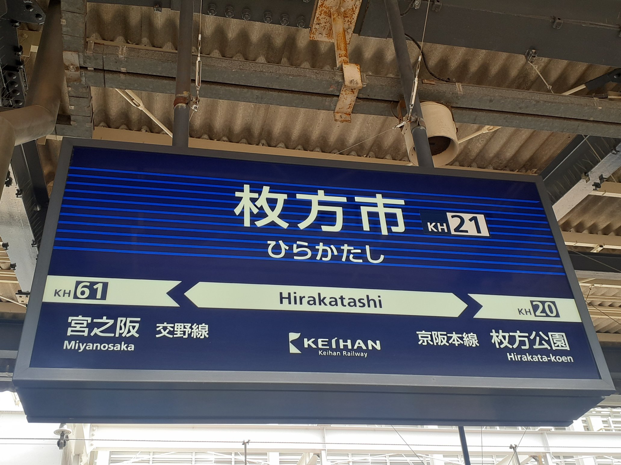 5点≪ロット番号001≫【野洲市A・東近江市B/京丹波町A/亀山市B/若狭町A】 isaburou_shinpei02-1030x687.jpg