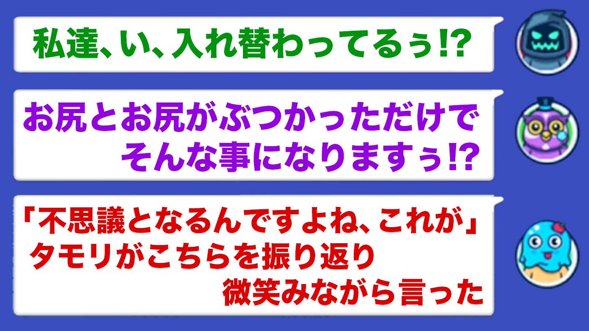 fuji_saiore's tweet image. 動画投稿！
→【４人】直前の文章しか読めない協力リレー小説【Gartic PHONE】
youtu.be/p_F-a8uTPhU

久しぶりにお絵描き伝言ゲーム「Gartic PHONE」で遊んだよ！
今回はお絵描きではなく文章リレー！
また名作が生まれました✨

そして今夜21時からGartic PHONE生放送！
急にめっちゃやるじゃん！