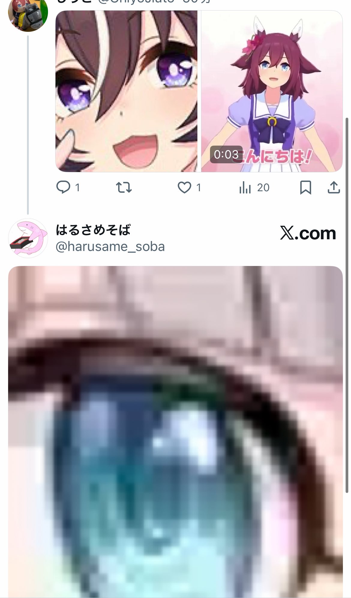 じうと on X: 