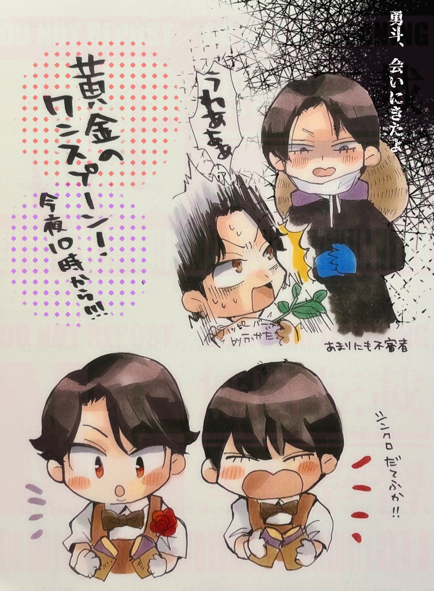 ドナウページ♡⃜ X