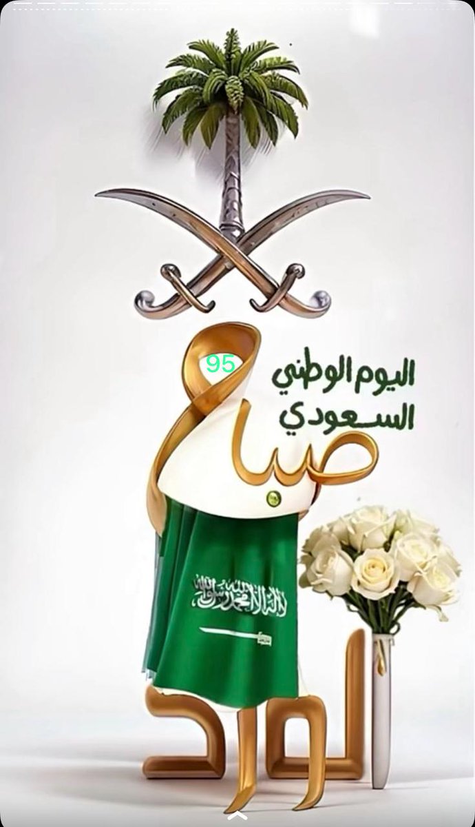 alsamth's tweet photo. https://t.co/C89r7C5u7b