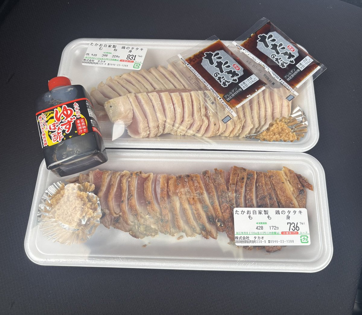 鳥栖へ予定
こっち来たなら..と

ちと甘木へ

朝倉幸男さん
激推し

肉のたかお　へ

にんにくハンパない
自家製 もも
と
自家製 むね

ここのタタキ食べたら
よそじゃー物足りなくなる

そんくらい美味すぎるやつ

ギックリ腰なって
リハビリ兼ね
ひさびさの中距離ドライブ🚗
#朝倉幸男
#肉のたかお