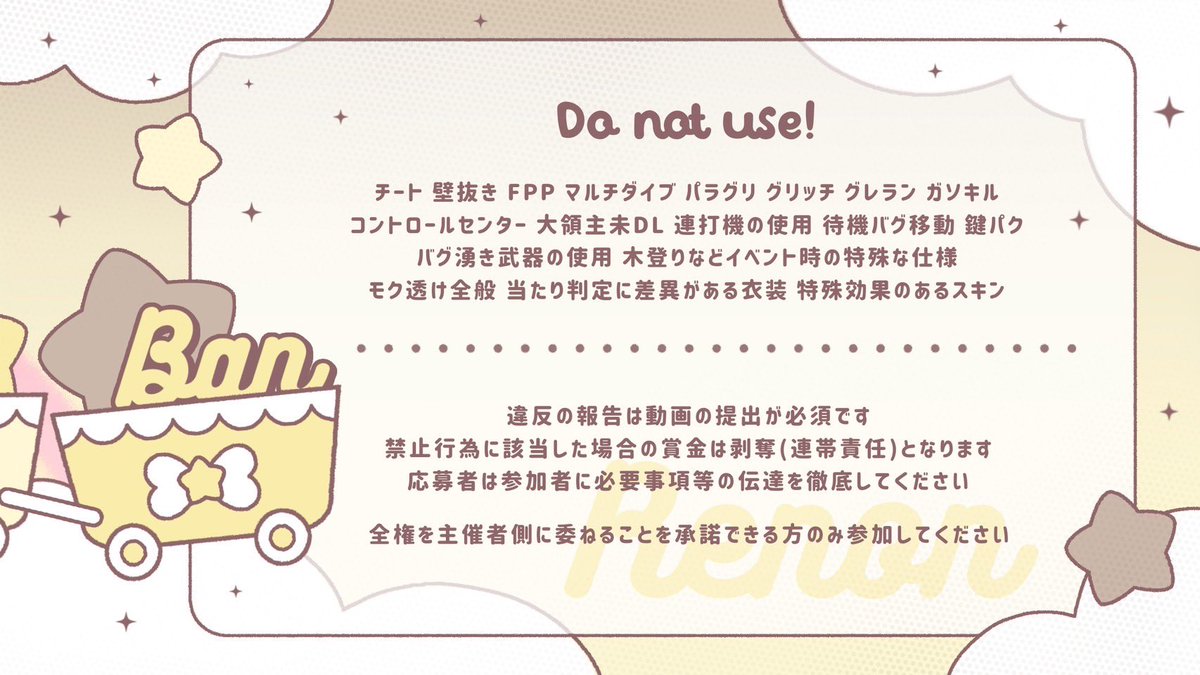 🍯🐱ROOM♡ #穴場　#単発 

🗓￤9/23 14:30 #14時半
👥￤#デュオ #デュオゲリラ 

🤍￤確定1000×P・一般 500×P

⚠️￤𝐅𝐨𝐥𝐥𝐨𝐰 + 𝐑𝐓(全)
↳🍯<a href="/Reno_0121/">恋音🍯</a> +🐱<a href="/ch11t0n00/">🐥まるまるこ🐱</a> 
  　FF巻込or仲良し🍯🐱

✏￤𝐈𝐃@有14:30デュオのみ 

𝐩𝐚𝐬𝐬Just→🐧<a href="/pentaro412/">ぺんぺん 🐧ིྀ</a>
