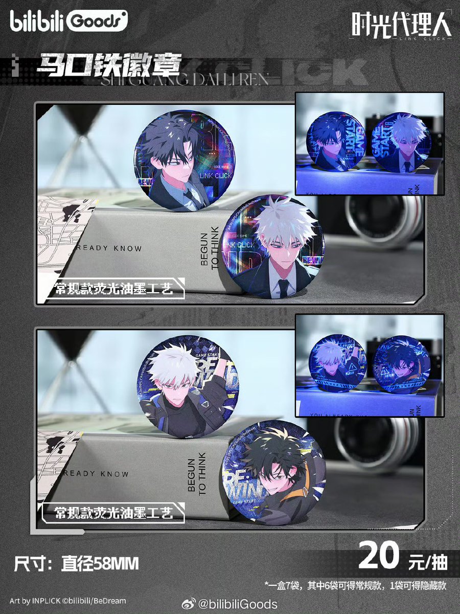 LC M.O.D series goods 2nd wave
Online pre-sale: 9/28
Available everywhere: 10/1 weibo.com/5893862109/521…