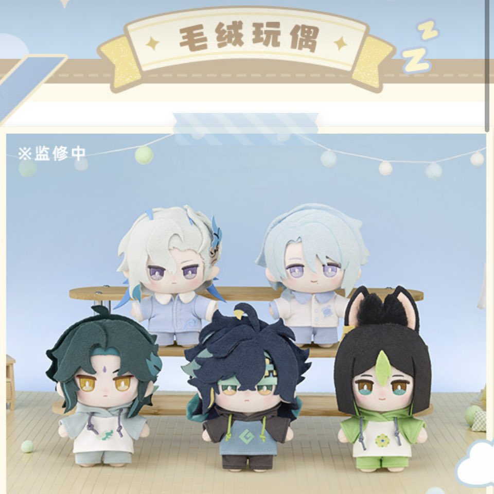 ⭐原神 新商品情報⭐ 甜夢呢喃シリーズ ぬいぐるみ 収納ポーチ