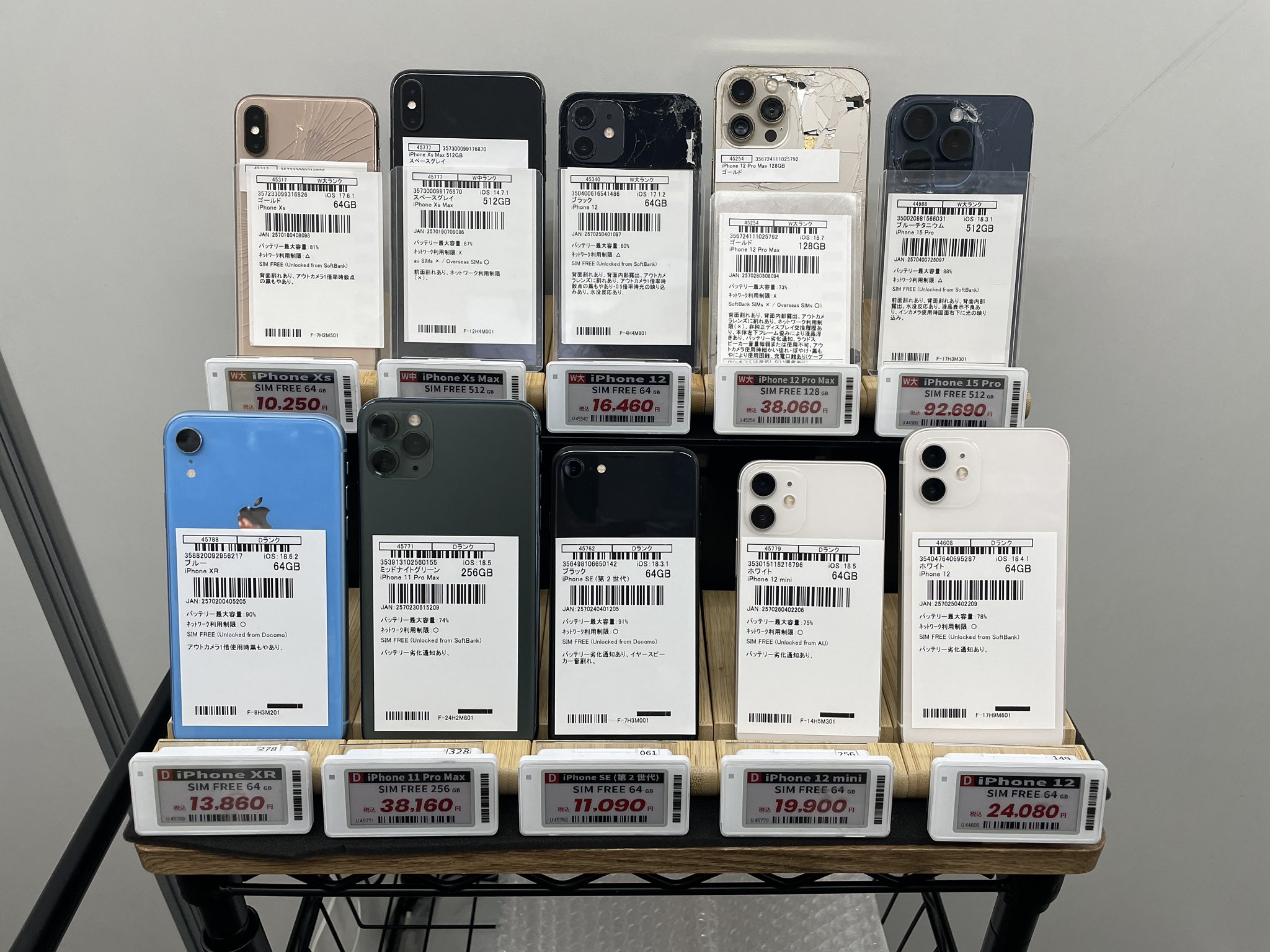iPhone買取フォンサルドットコム on X: 