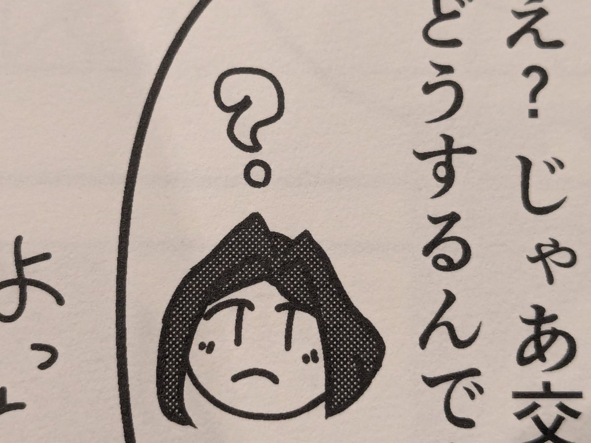 そして参加したアンソロ本の献本を受け取りました。自分の絵がオフセット印刷になるの初めて。