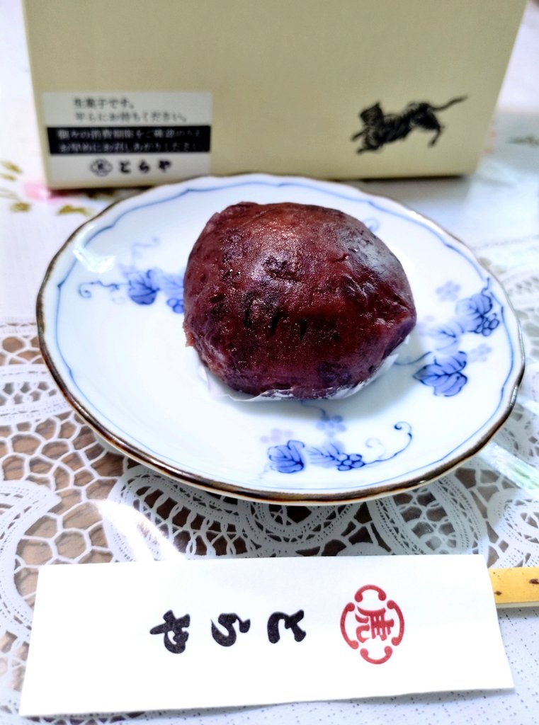 natsu0703's tweet image. 間違いなく美味しい…🤤

#今日のあんこ 
#本日のご飯