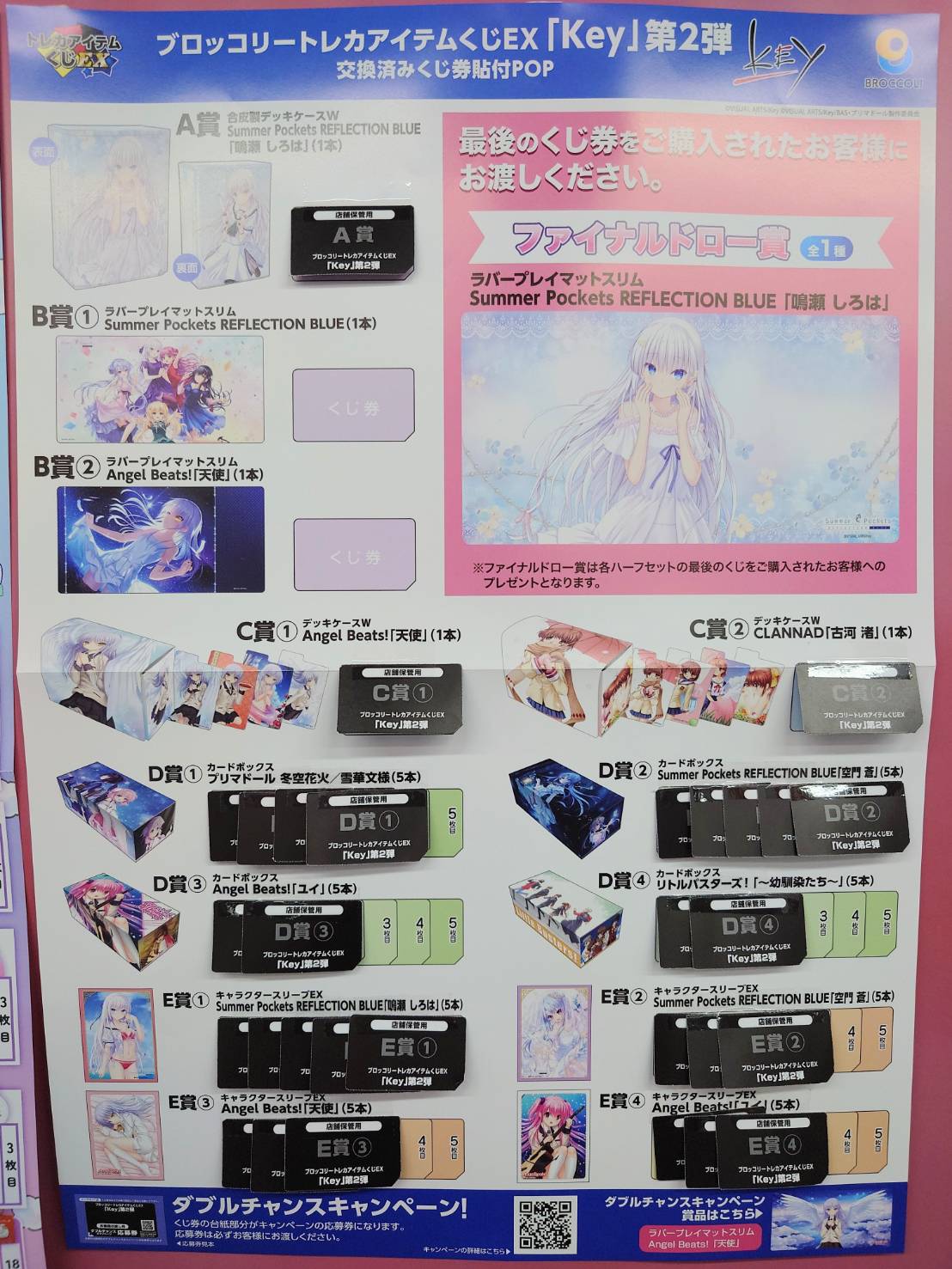 ヨドバシ 新宿東口 on X: 