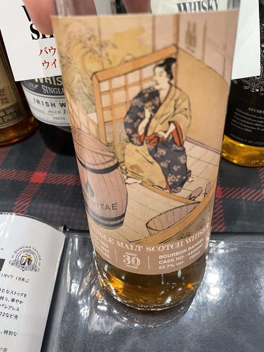 28年熟成A.O[LIMITED] 280本限定完売品❗️奇跡の28年熟成原酒❗️ 28年熟成 A.O. 1995