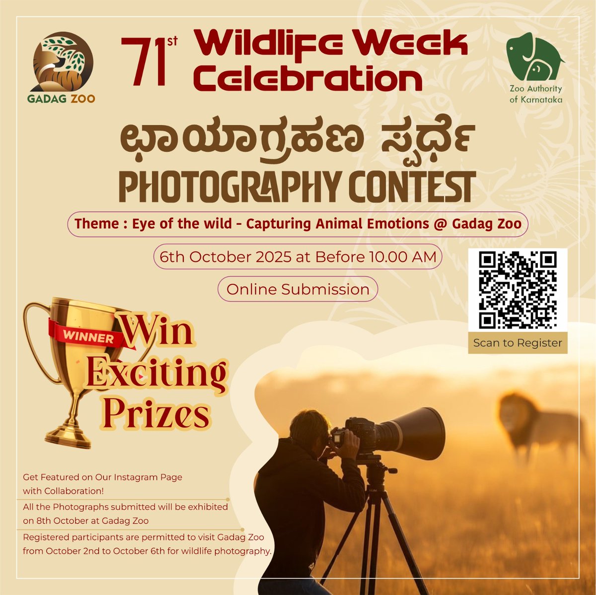 Gadag Zoo tweet media