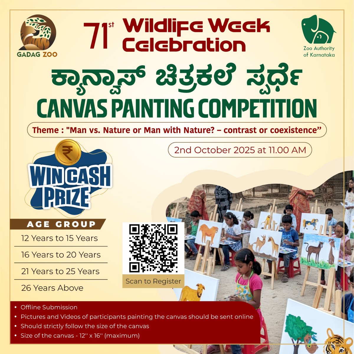Gadag Zoo tweet media