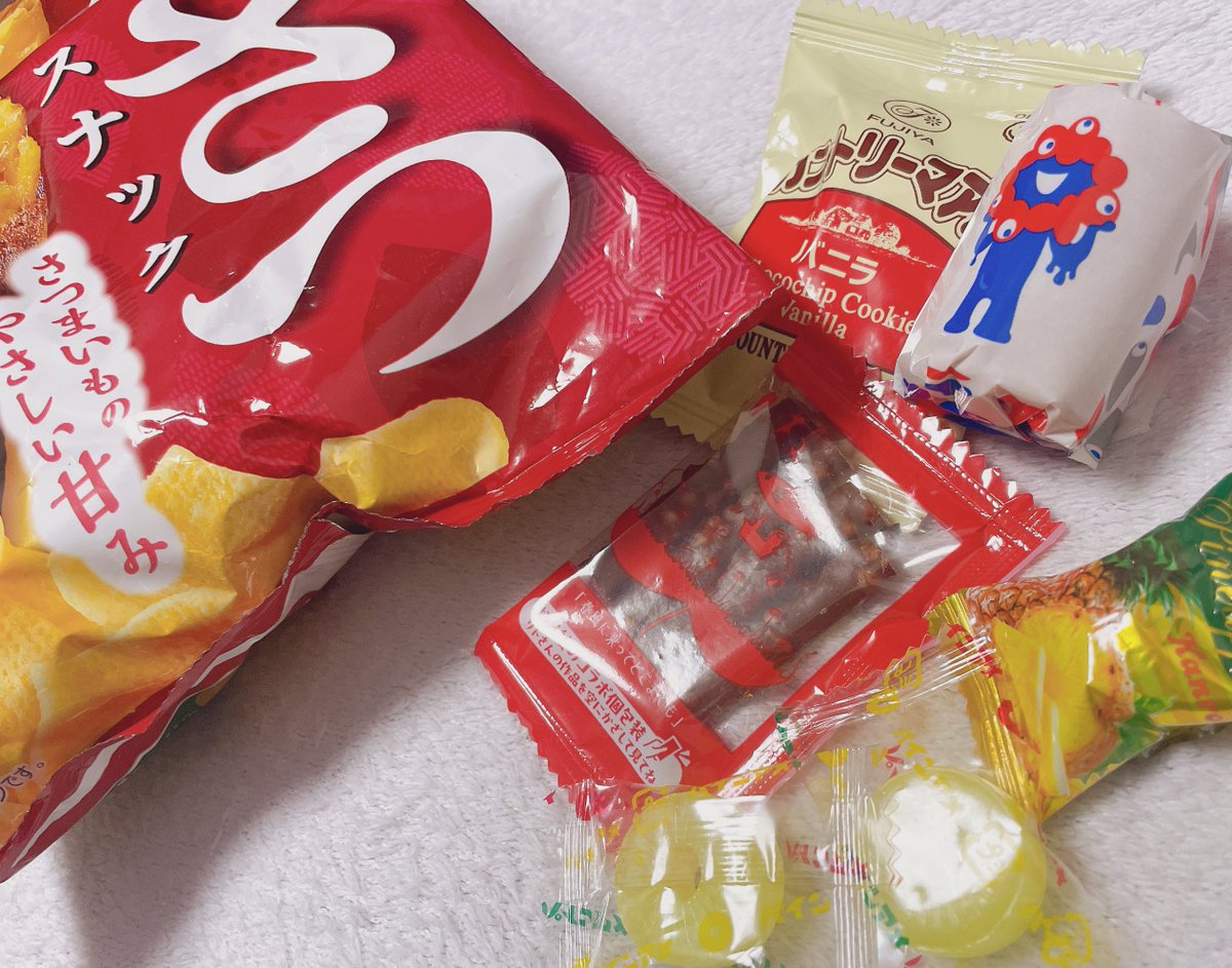 サツコスで頂いた
お菓子を少しずつ食べちゃお