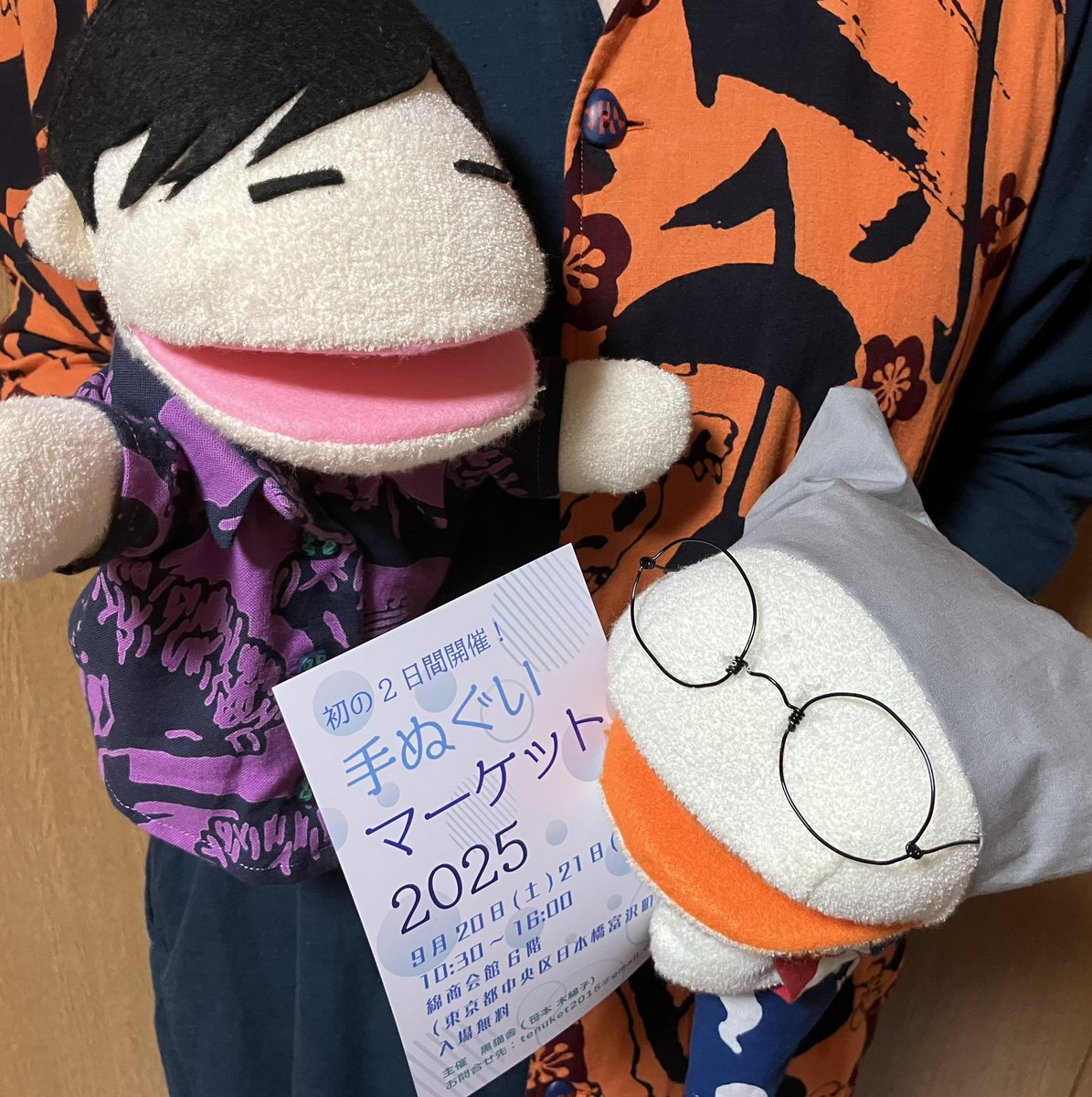 てぬケット@9月20日・21日 初の2日間開催です (@tenuguimarket) / X