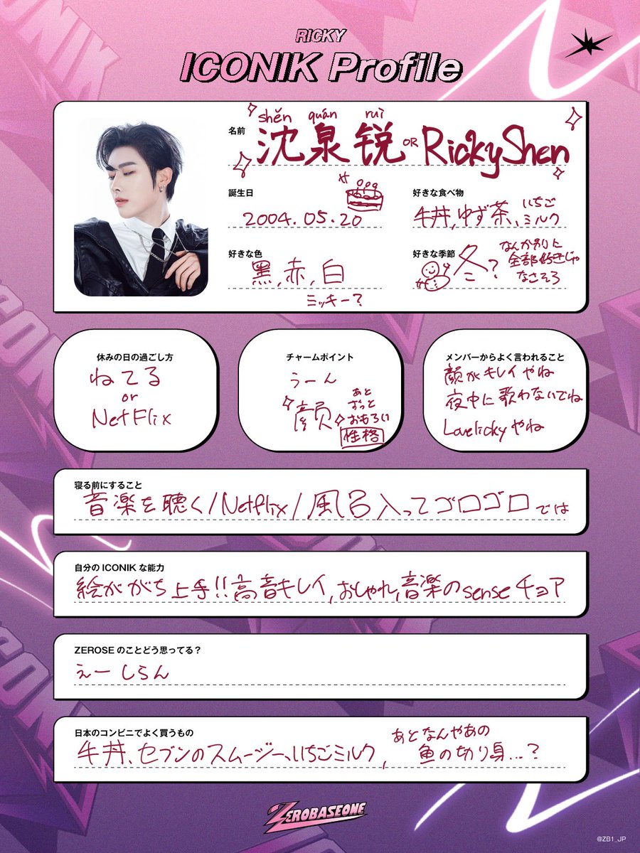 ニッキー様❤️おまとめ専用ページです。9/15まで♡ ニッキー様❤️おまとめ専用ページです。9/15まで♡ プリント