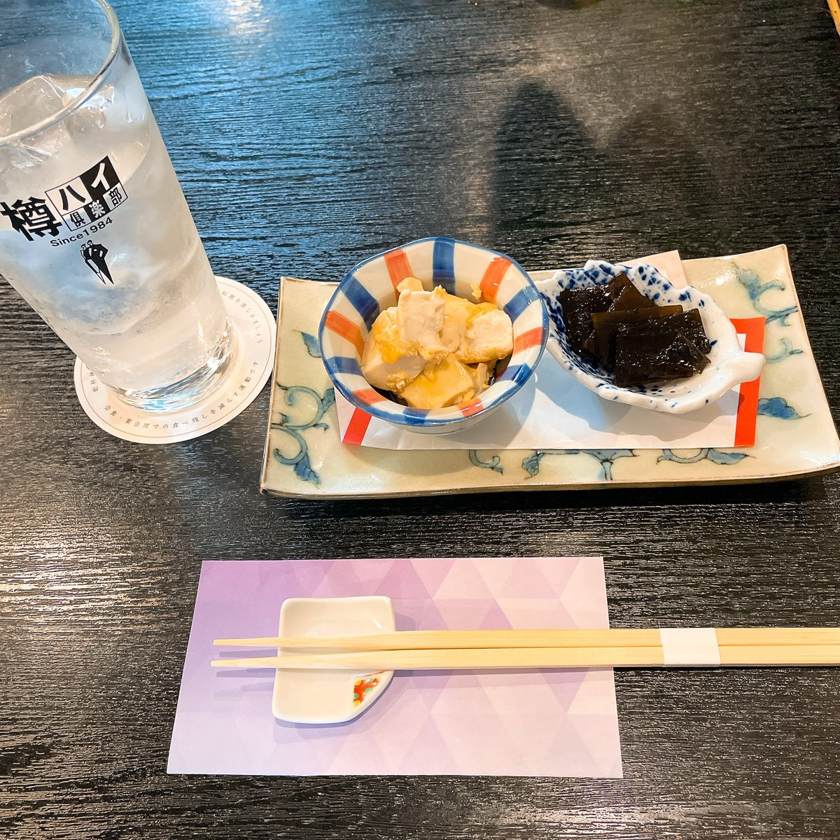 ほどよい陽気で今日は昼呑み日和😆✨
