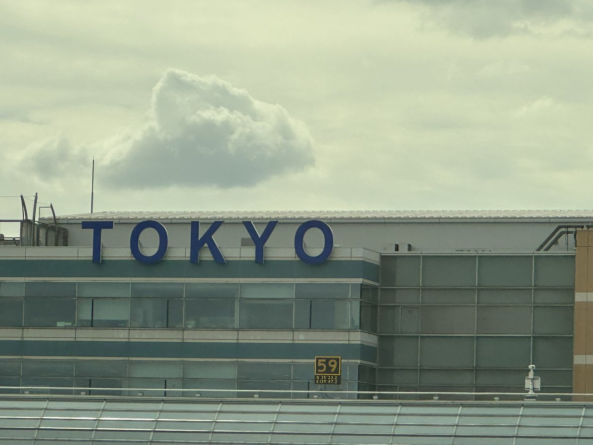 羽田空港に帰ってきた‼️
#長崎里帰り