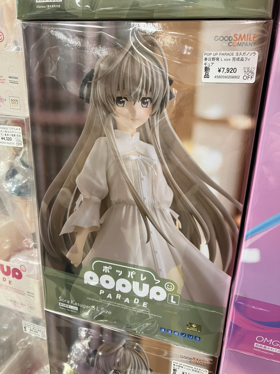 野球 入荷しました‼️ソフトバンク7月22日ペア開催分特典付き当日