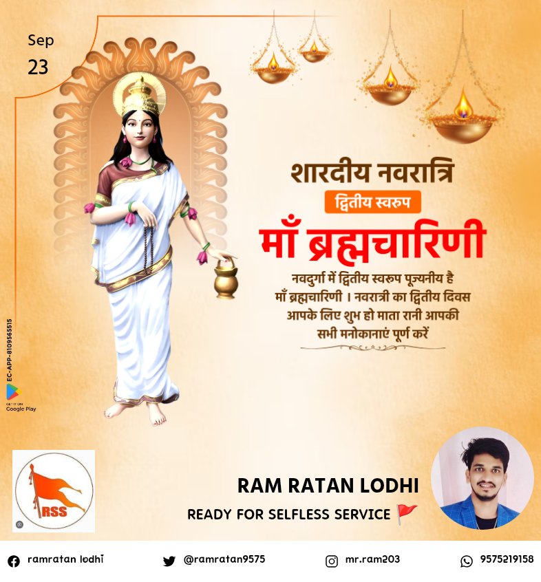 Ramratan9575's tweet photo. शारदीय नवरात्र का द्वितीय दिवस आप के लिए शुभ हो। मां ब्रह्मचारिणी आपकी सभी मनोकामनाएं पूर्ण करे। https://t.co/qn1pdboLdw